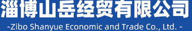 誠博水清洗